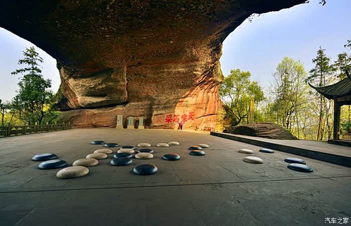 自驾荣放探秘烂柯山围棋仙境