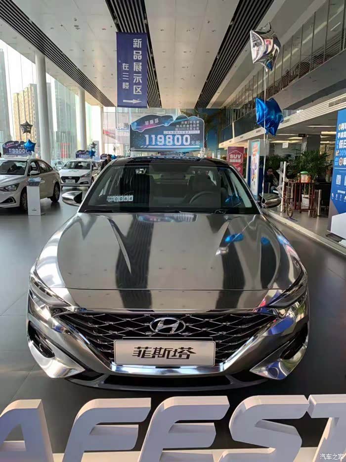 菲斯塔订车以及观车感受