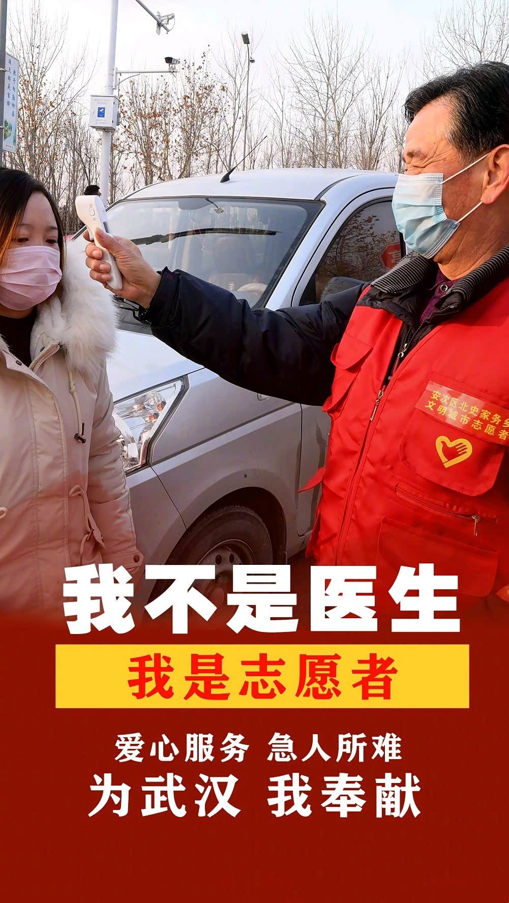 汉抗疫情第一线的医护人员和在一线的筹备物资各岗位真得很艰难