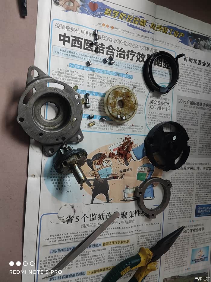 汽车之家android版 长城精灵几块钱修好座椅高低调节器 其实这辆长城
