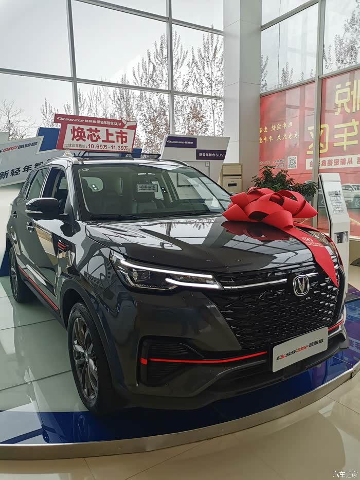 【图】cs55plus蓝鲸版_长安cs55plus论坛_汽车之家论坛