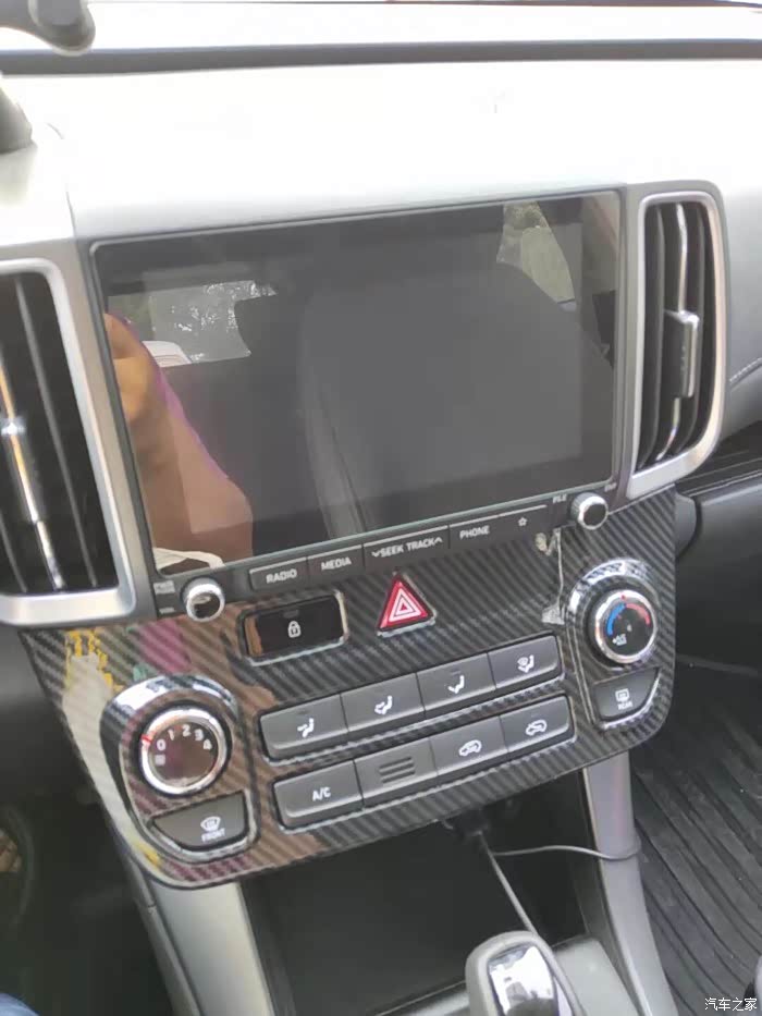 【图】中控屏幕贴膜_北京现代ix35论坛_汽车之家论坛