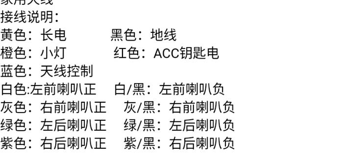 求教gs5cd机的接线图或方法