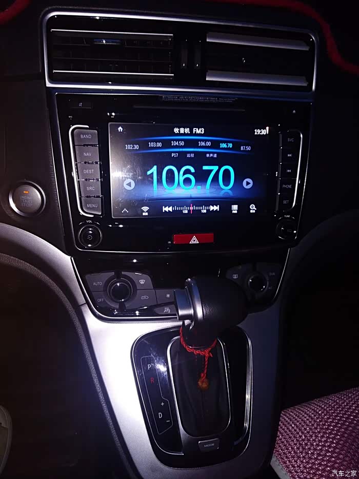 听听汽车广播,个很好的习惯知识