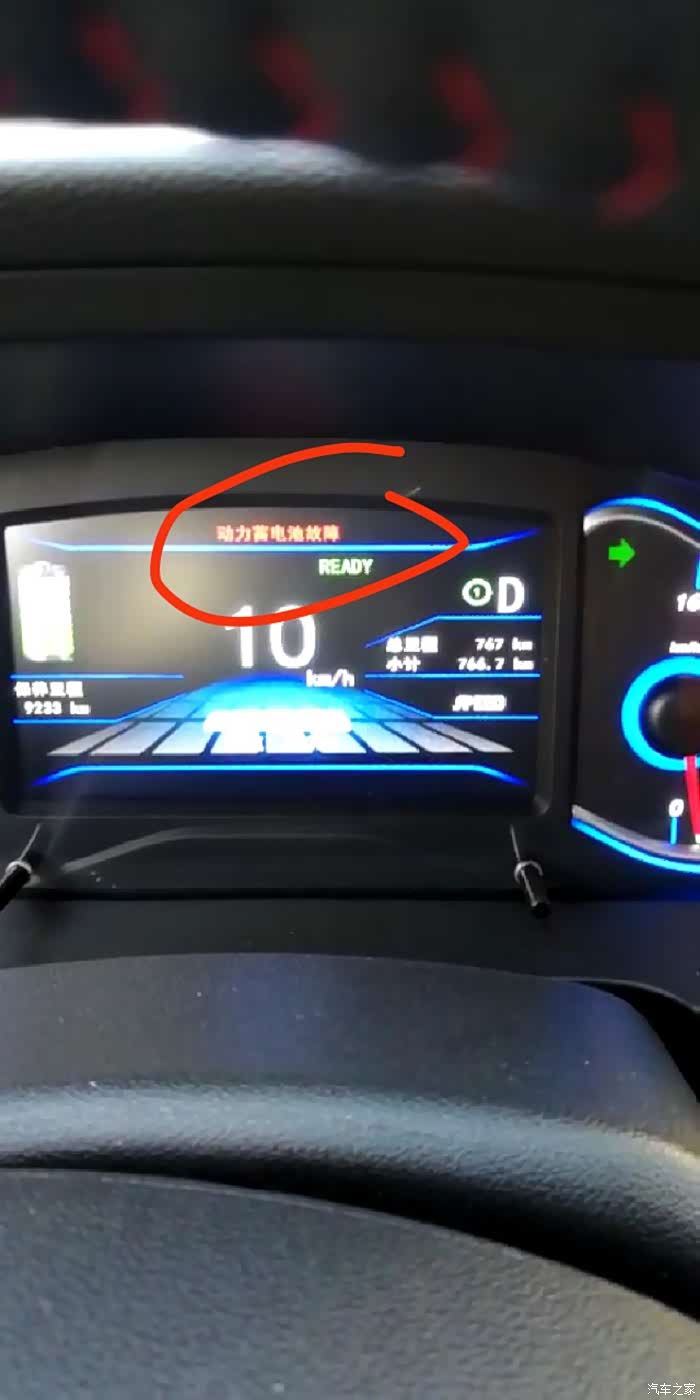 【图】仪表盘显示:动力蓄电池故障_北汽新能源ex论坛_汽车之家论坛