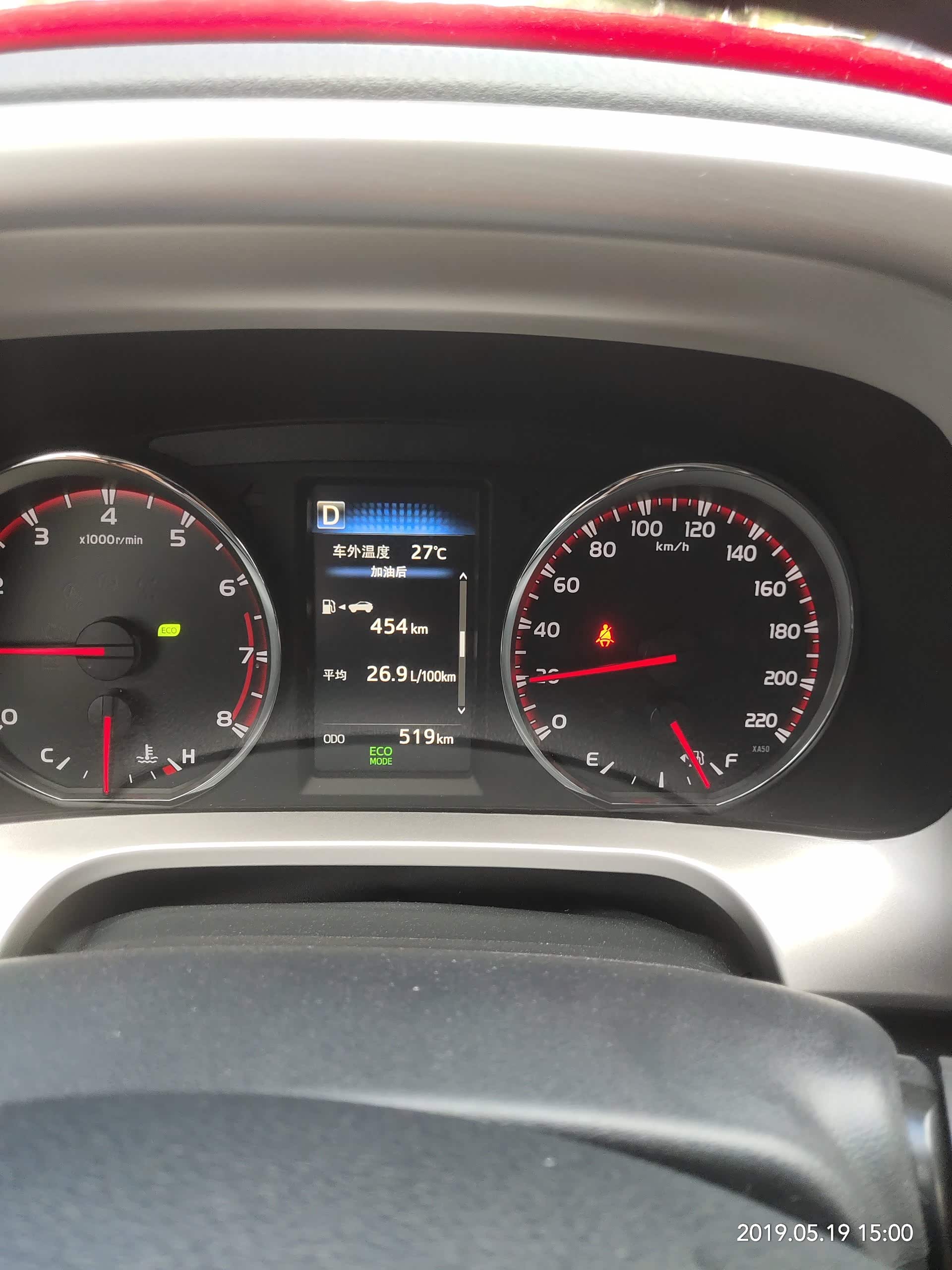 19款荣放油耗分享