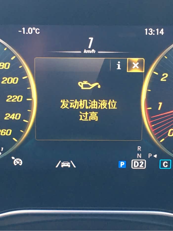 2020款奔驰glc300l机油液面突然偏高