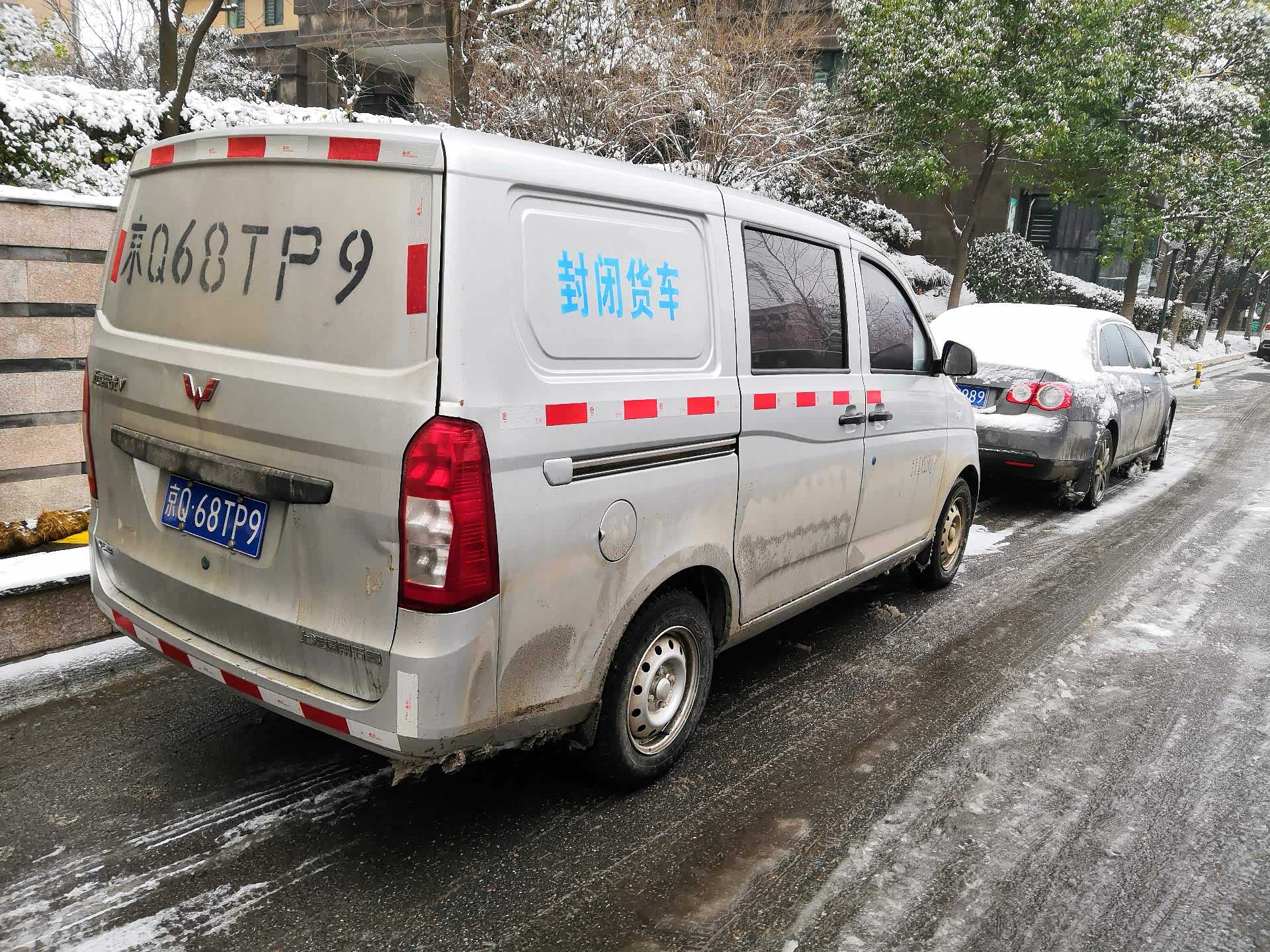 【图】这车有货运版的吗?_五菱宏光v论坛_汽车之家论坛