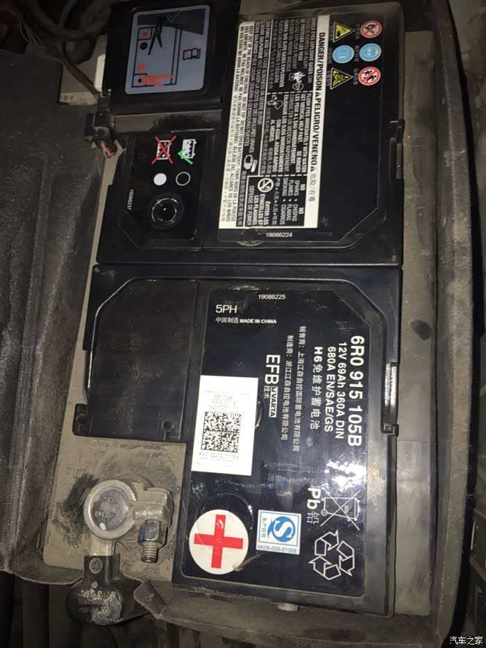 【图】2014款a3换电瓶心得_奥迪a3论坛_汽车之家论坛