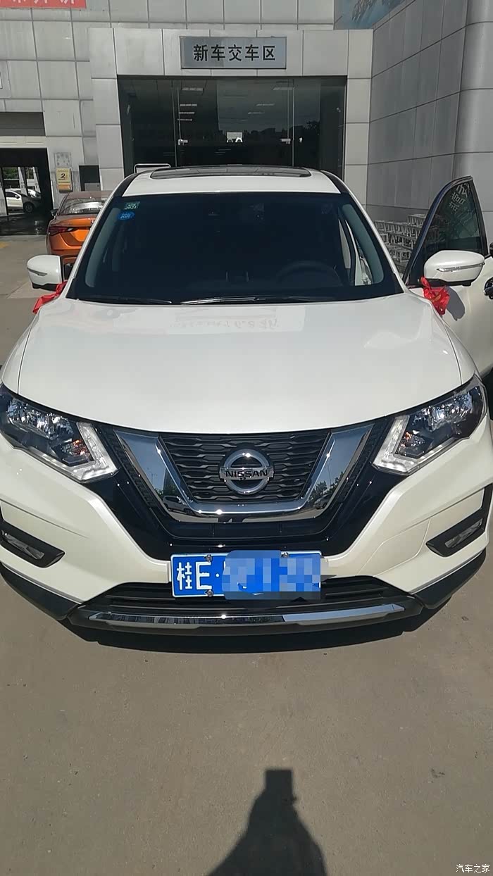 喜提置换第二部车(日产)19款奇骏2wd2.0智联舒适版