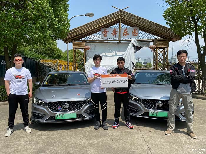 惯例车友会的合影