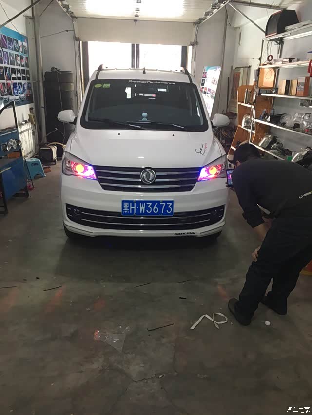 东风风光330s改装过程