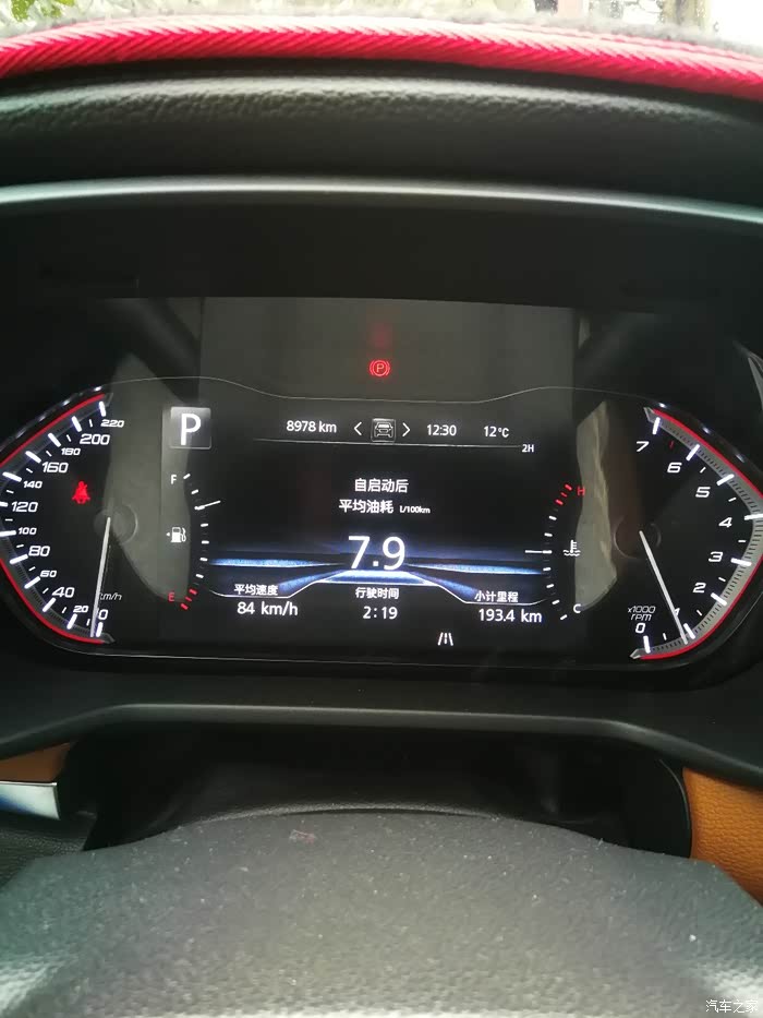 【图】d90(大帝)油耗再测试(有图)_上汽大通maxus d90/d90 pro论坛