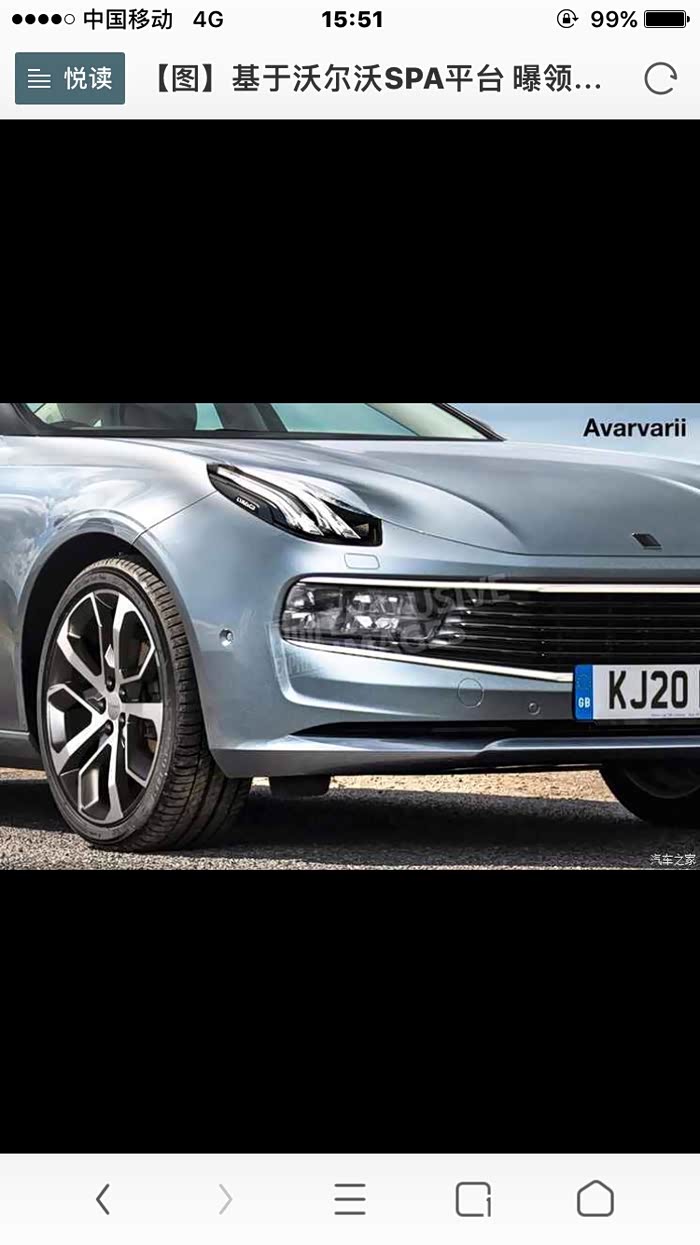 【图】基于沃尔沃spa平台 曝领克04&05假想图_领克02论坛_汽车之家论