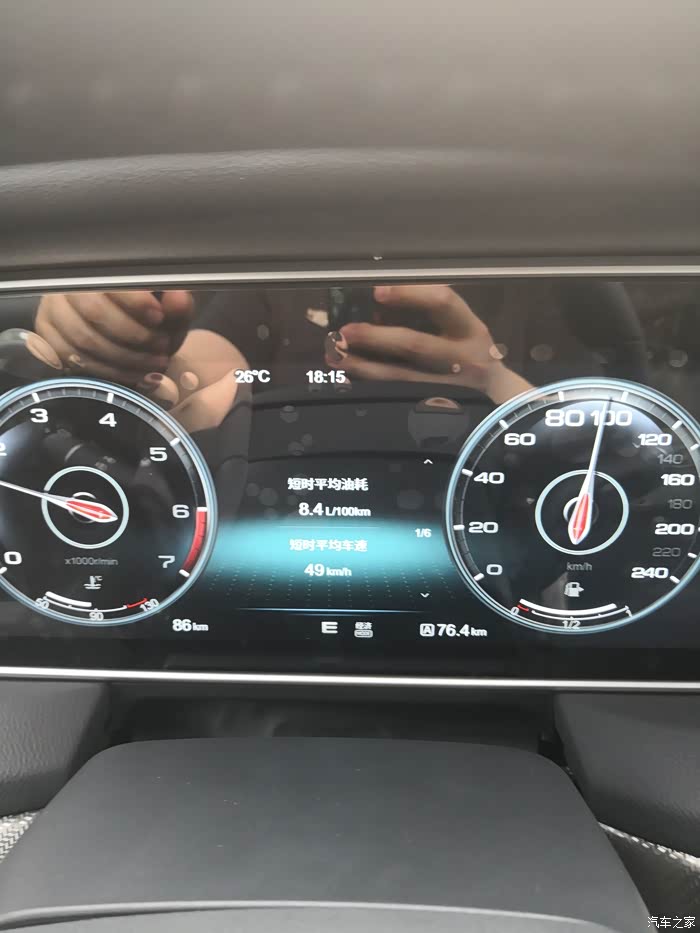 【图】今日提车,顺便聊聊油耗._红旗hs5论坛_汽车之家论坛