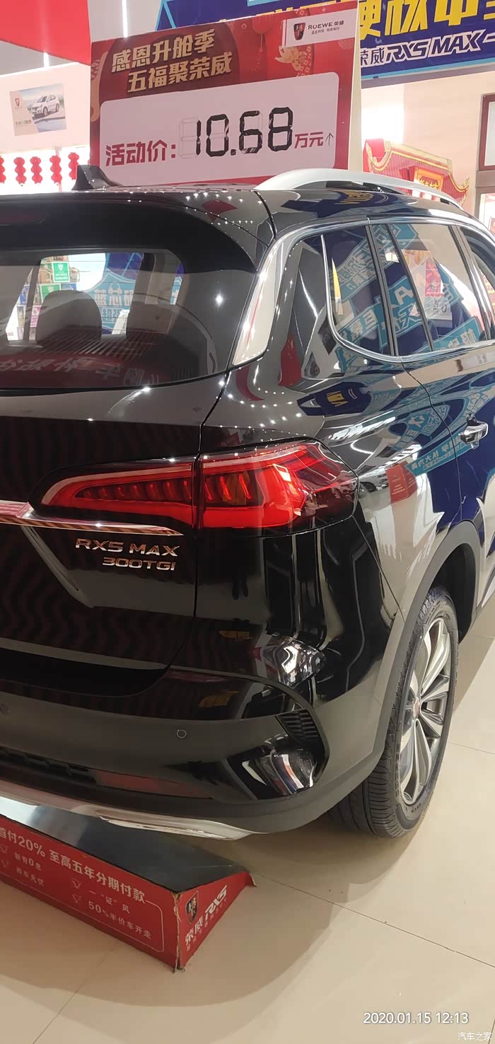 荣威rx5max看车感受