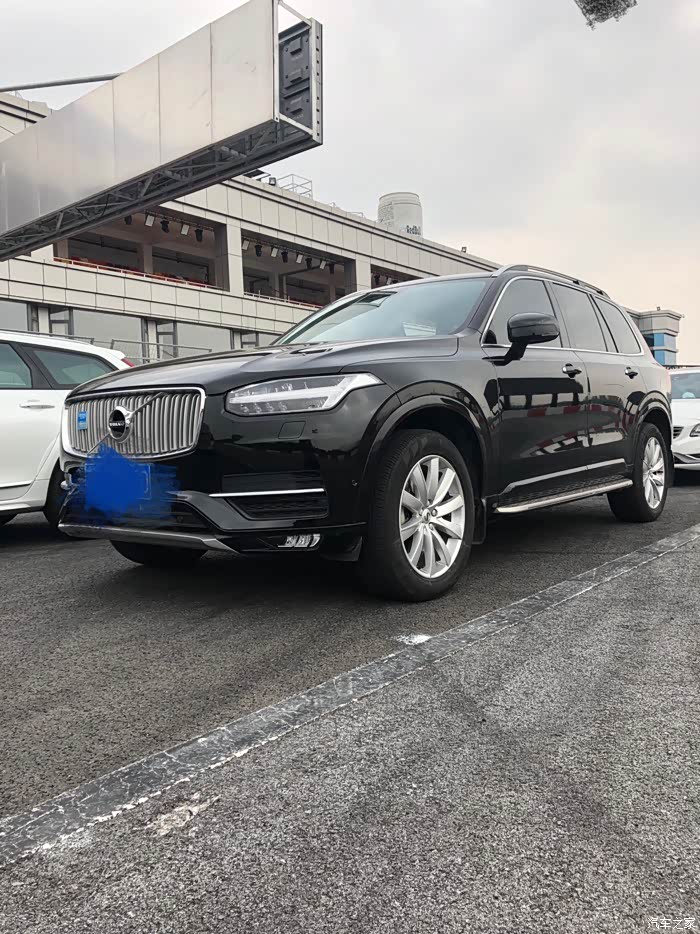 【图】vopark赛道嘉年华_沃尔沃xc90论坛_汽车之家论坛