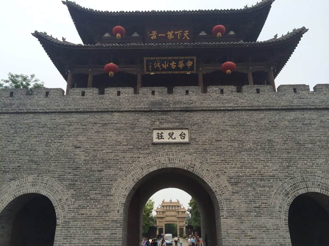 春季旅游～台儿庄