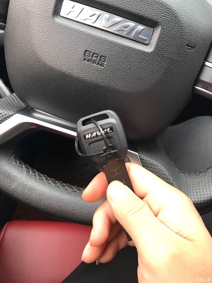 【图】备用钥匙_哈弗h2s论坛_汽车之家论坛