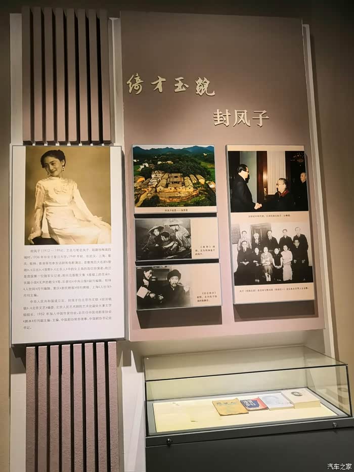 忙里偷得半日闲,逛逛博物馆