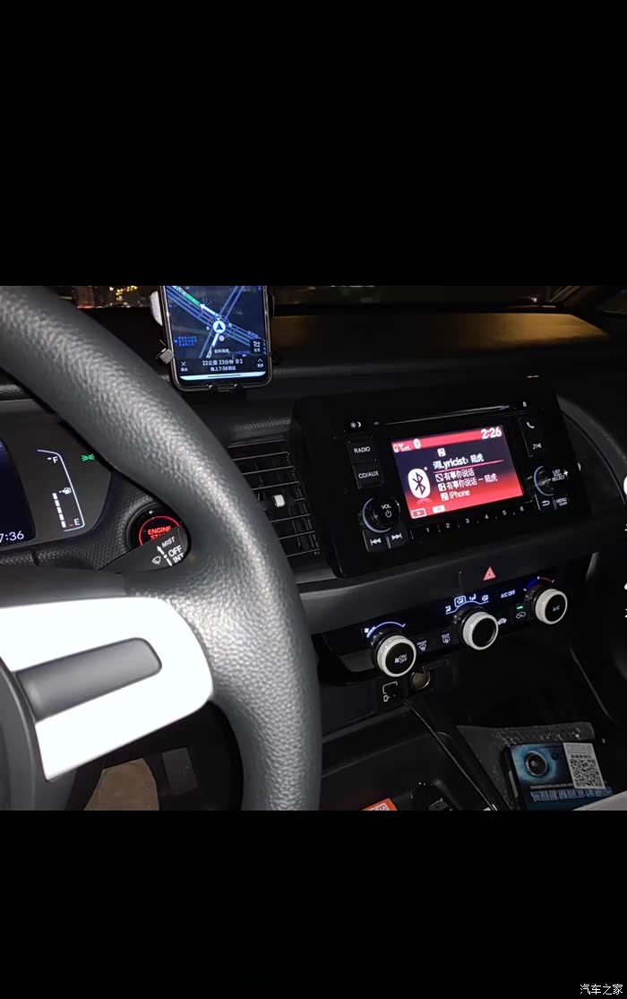 本田新飞度gr9改缤智中控屏