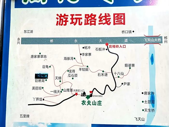 高县大雁岭景区地图图片
