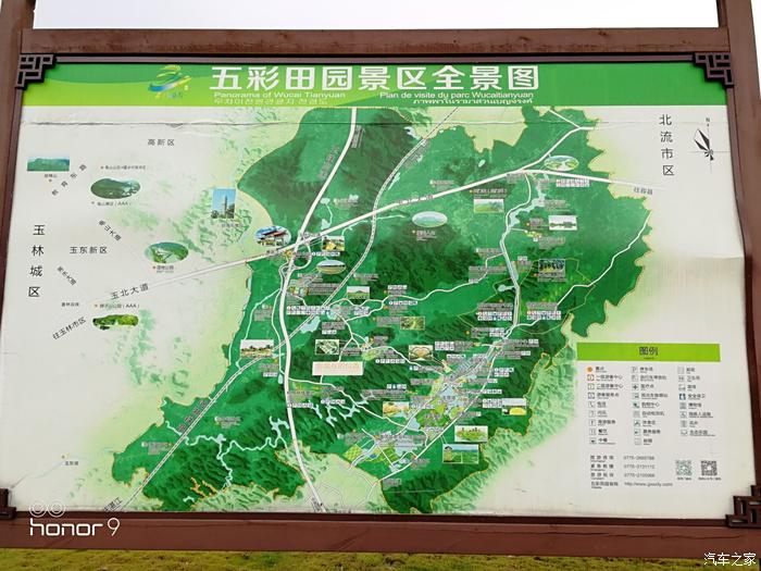 玉林五彩田园游览地图图片