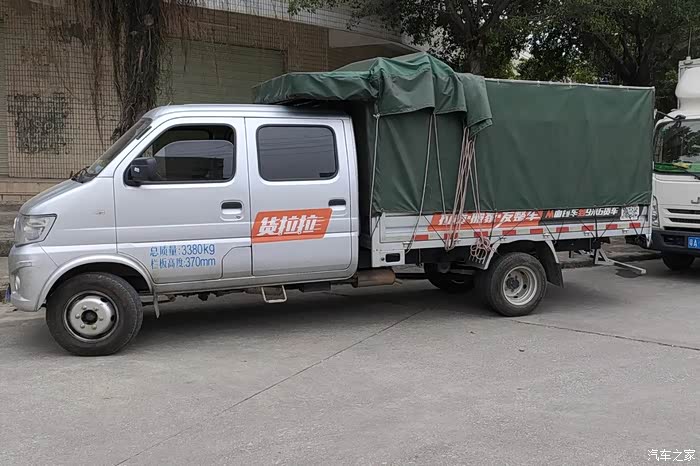 货拉拉我有神骐t20