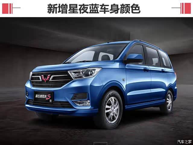 神车五菱宏光连续俩月销量不佳,是跌落神坛还是打了个盹儿?