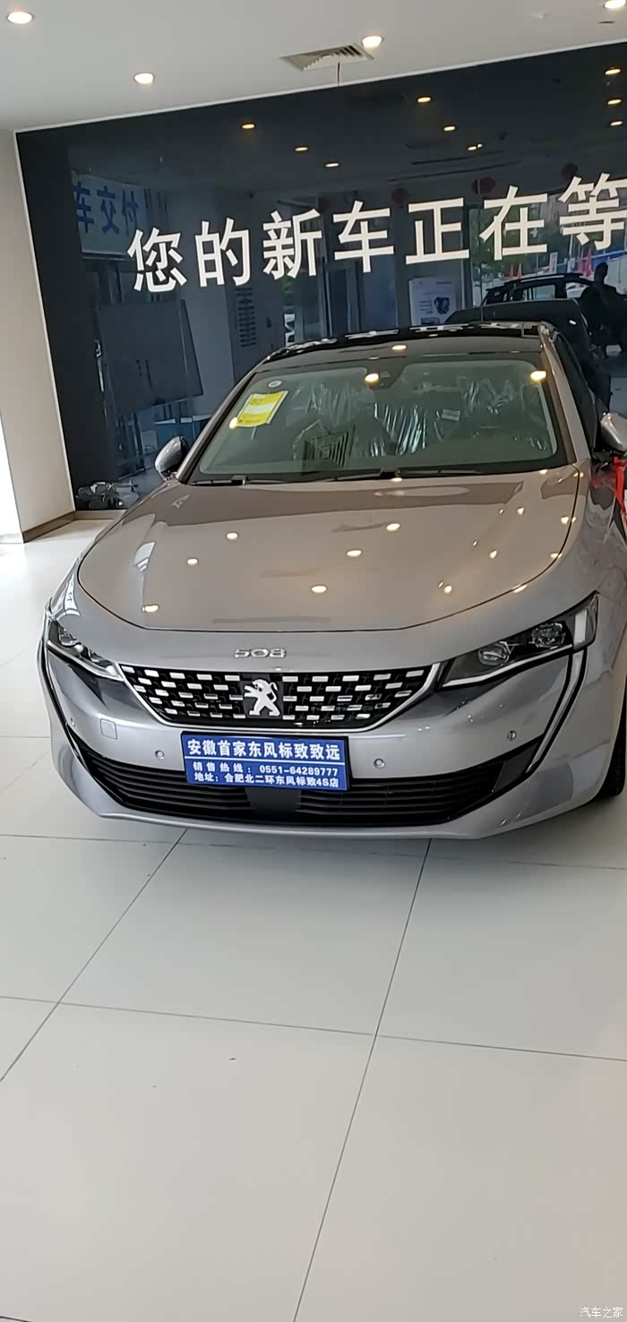 【图】关于508l颜色问题_标致508论坛_汽车之家论坛