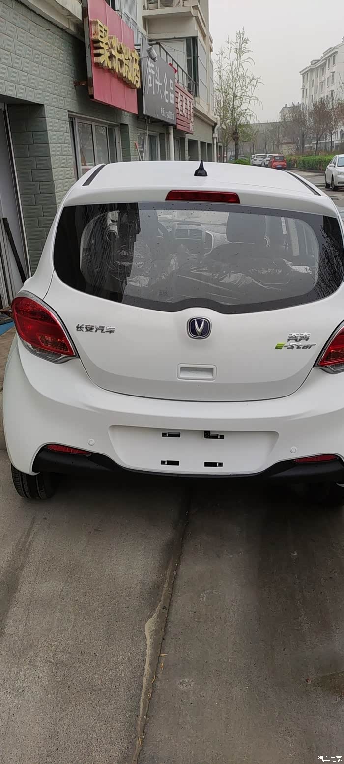 【图】山东东营提国民版加快充_奔奔e-star论坛_汽车之家论坛