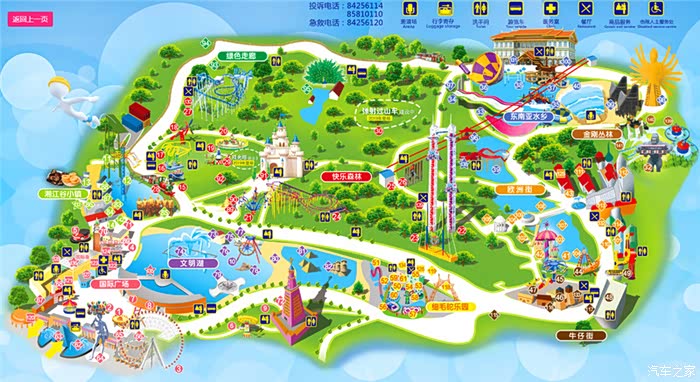 东风风光580能带我们去到一切我们想去的地方凭借是他的实力