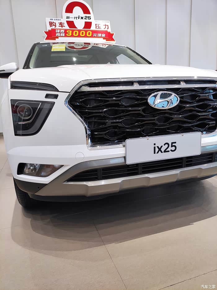 【你好2021】静态探索现代ix25