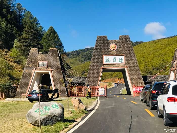 攀枝花格萨拉旅游景区自驾游