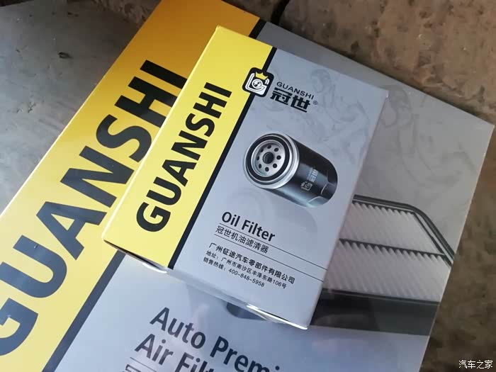 疯狂泰山你好2021给皇冠做常规保养