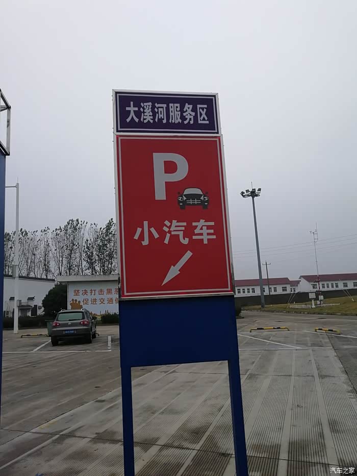 北汽新能源ec3千里提车记之冬季高速续航能力实测