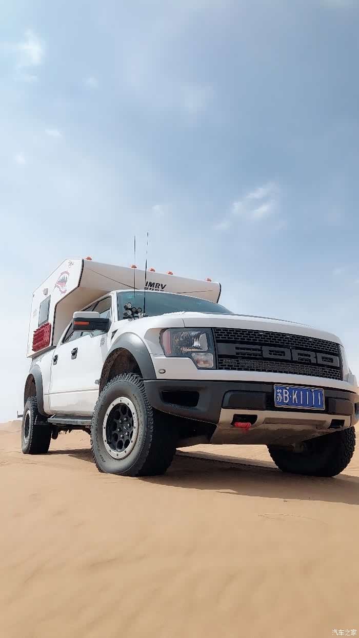 爱慕房车 福特猛禽 越野背驮房车 一万六千公里无人区之旅!