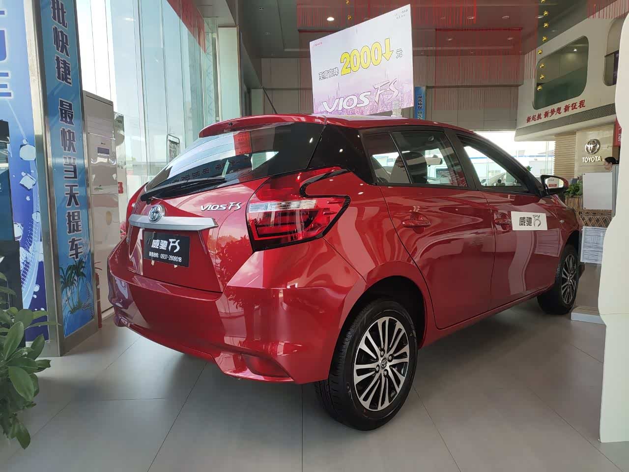 这红色两厢版威驰看起来好喜庆