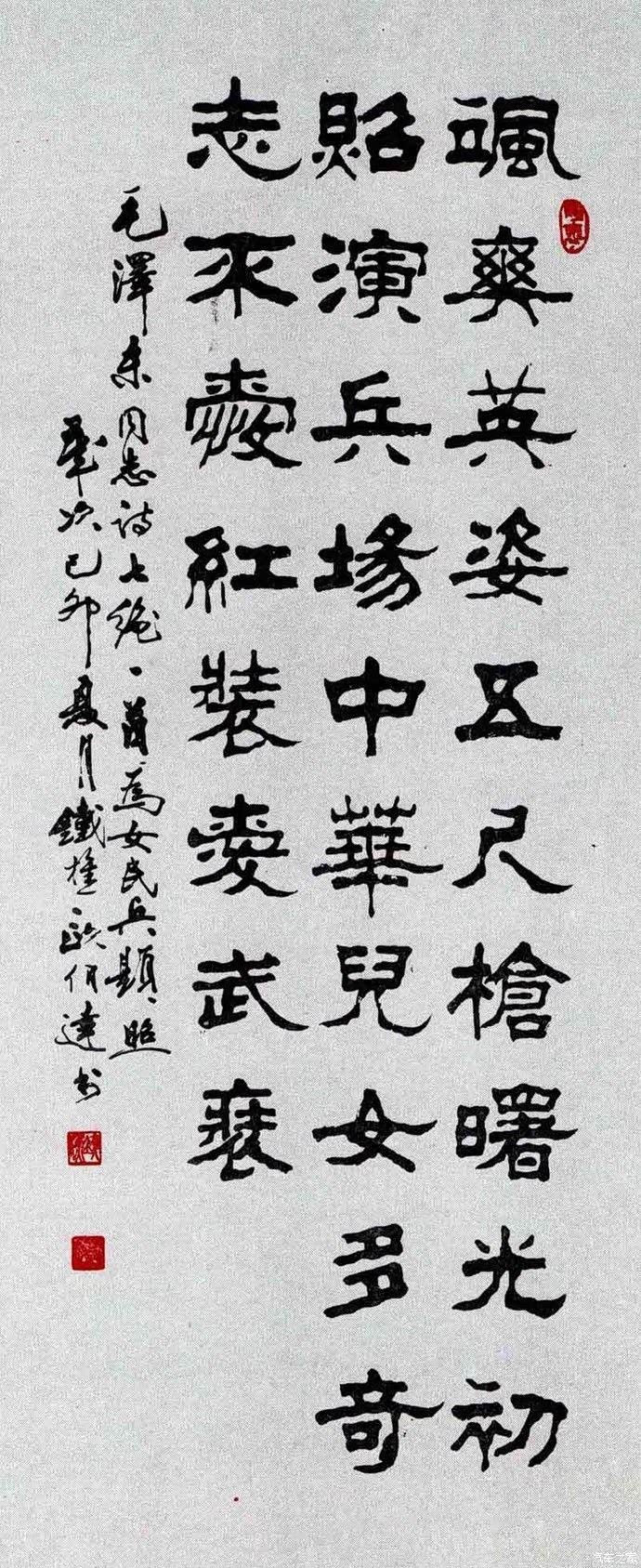 【真心英雄战队】十大国粹之书法.