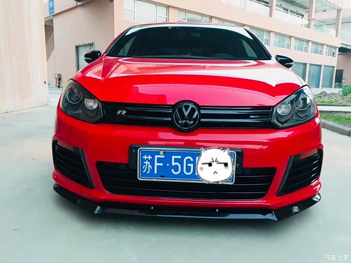 高尔夫6r的包围和前铲～好看不