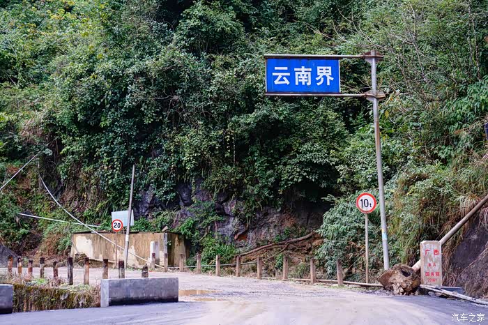 收集界碑国门之旅从广西中越沿边公路到云南西双版纳老缅边境