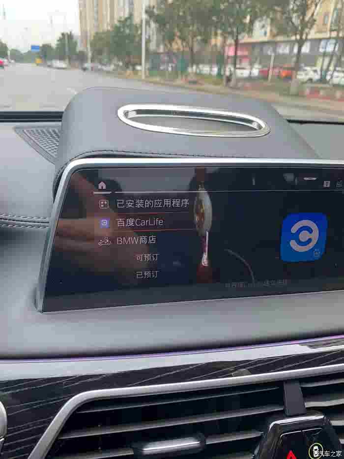 听说19年11月份以后生产的宝马车都支持carlife?