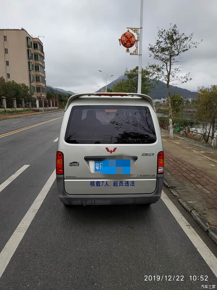 车已售出转让15年4月上牌的五菱之光6388nfa