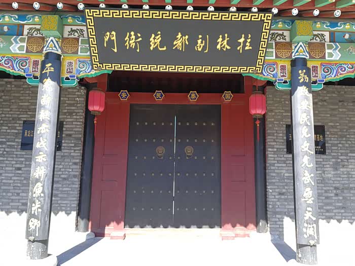 吉林市长安车友会参观拉林副都统衙门了解八旗文化