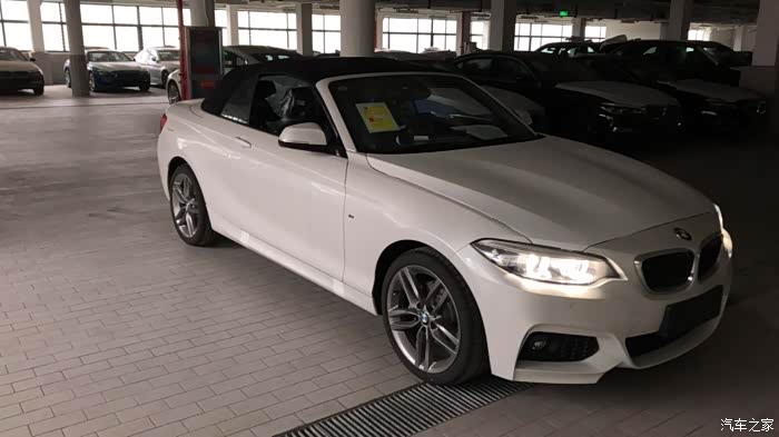 【图】18款225i敞篷m运动型大概什么价位_宝马2系论坛_汽车之家论坛