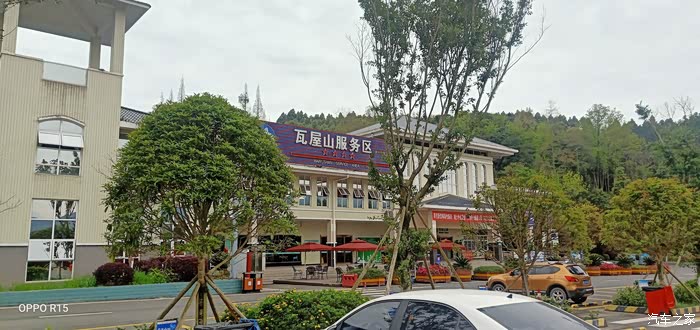 说走就走的旅行之瓦屋山服务区欣赏爱车cs85