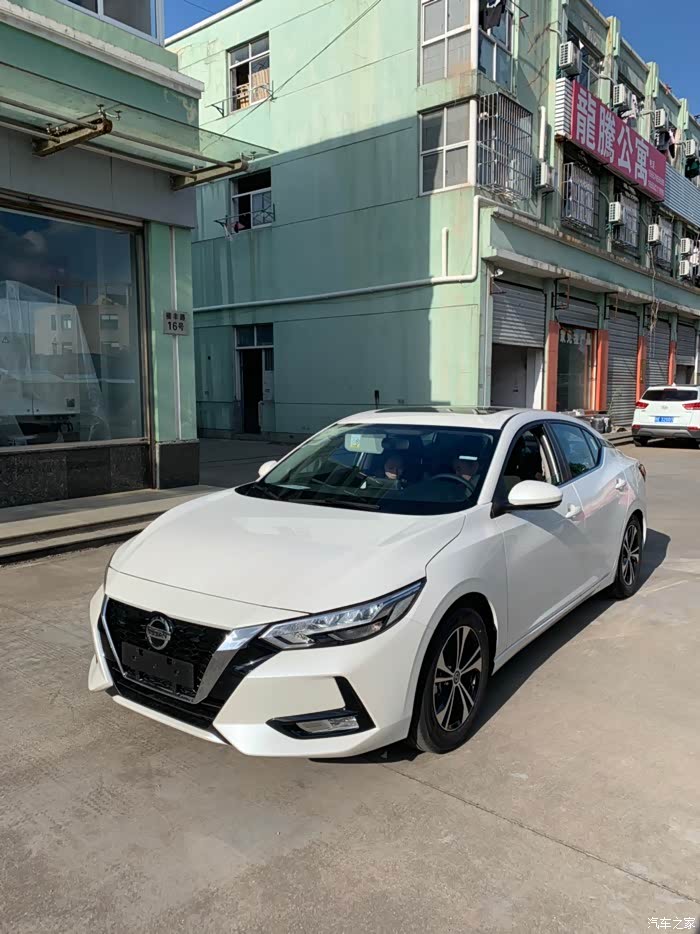 十四代轩逸大白车提车记