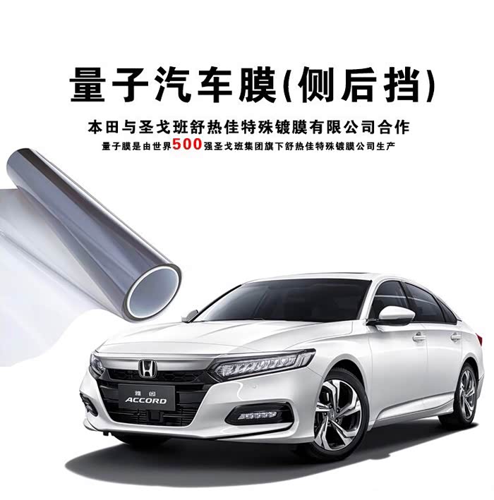 咸鱼上有  搜ghac 太阳膜