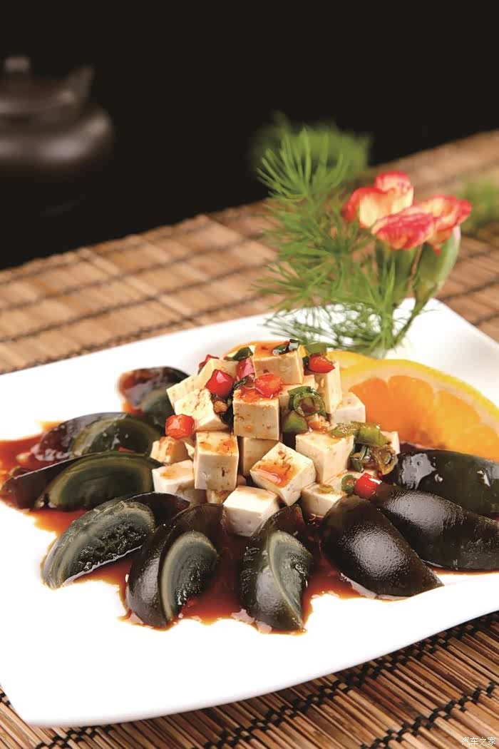 你好20212021开启你的美好的新生活之春盘面