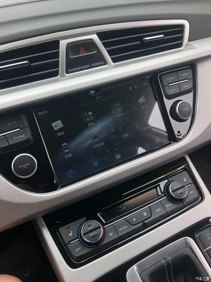 金华博越车友会16款博越自动智联车机升级使用分享